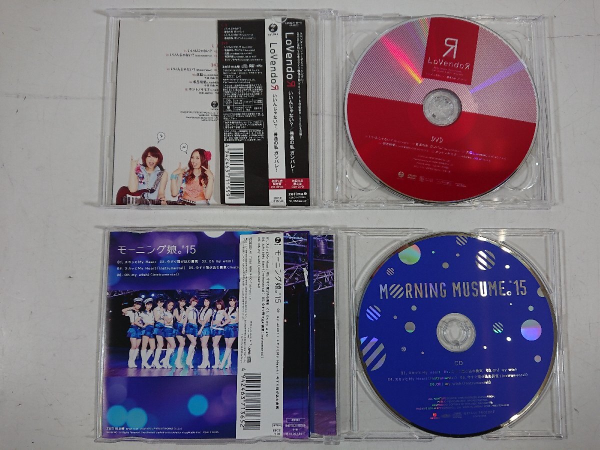 CD DVD モーニング娘。ハロプロ シングル アルバム KOKORO＆KARADA ハルウララ Are you Happy? 他 未開封 開封済 まとめ ユーズド_画像6