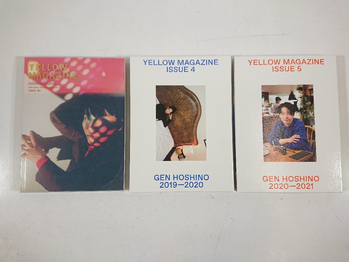 YELLOW MAGAZINE イエローマガジン 星野源 GEN HOSHINO ISSUE 3 4 5 フォトストーリー ディスク付き まとめ セット ユーズドの画像1