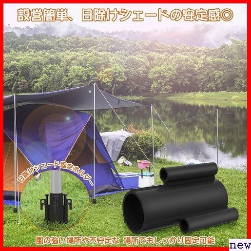 Jeebel キャンプ用 登山 ◆外 固定器 ベース キャノピーポール 固定用ホルダー テントポール Camp 194_画像6