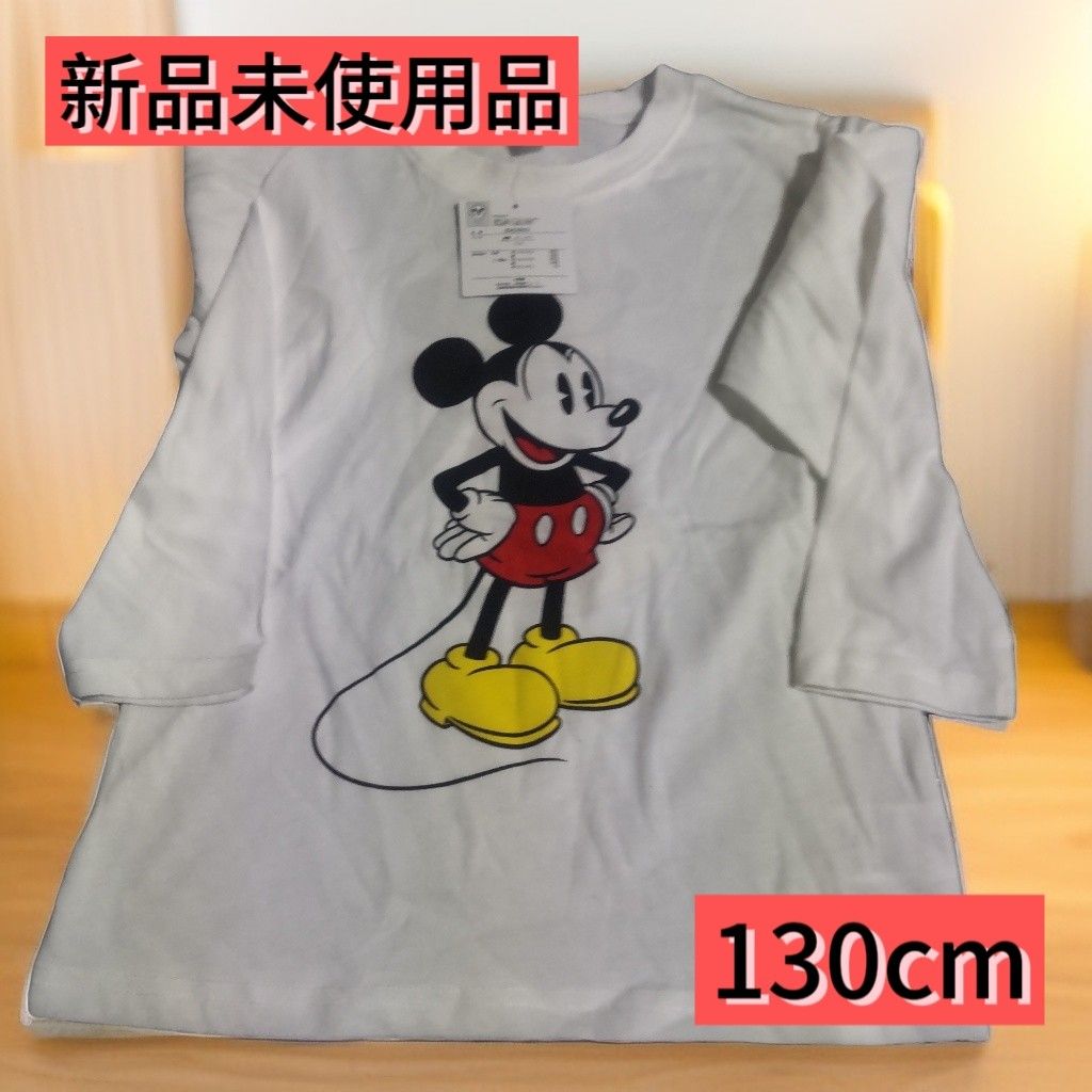 ■値下げしました■新品未使用品■Disney ミッキーマウス長袖 Tシャツ130cm