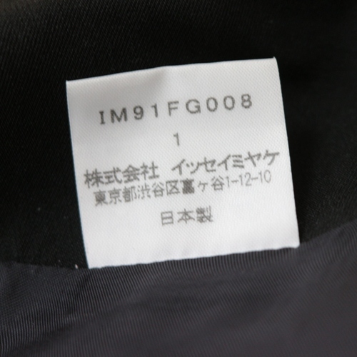 ISSEY MIYAKE イッセイミヤケ スカート 1 ブラック_画像5