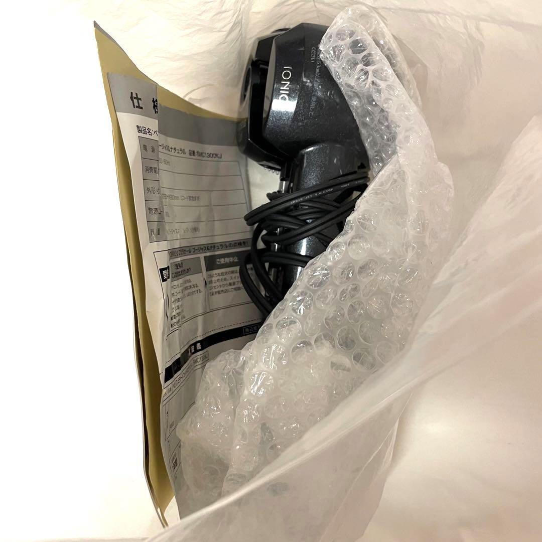 BaByliss ミラカール ゴージャス&ナチュラル BMC1300KJ パーマ BaByliss ミラカール ゴージャス&ナチュラル BMC1300KJ パーマ