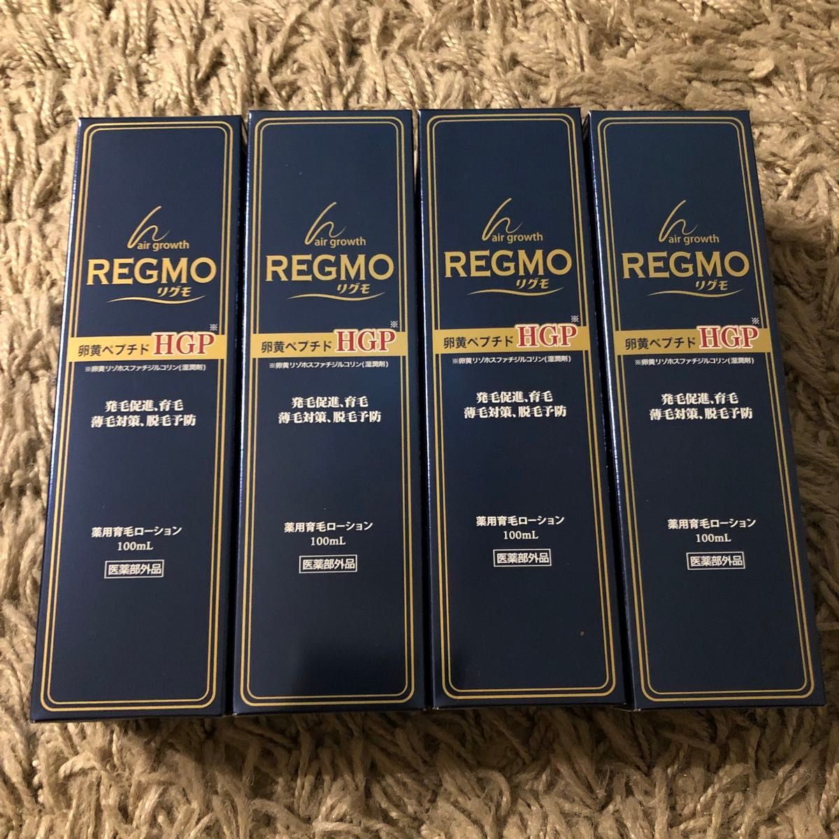 REGMO 育毛ローション 100mL × 4個（医薬部外品）バラ売り可