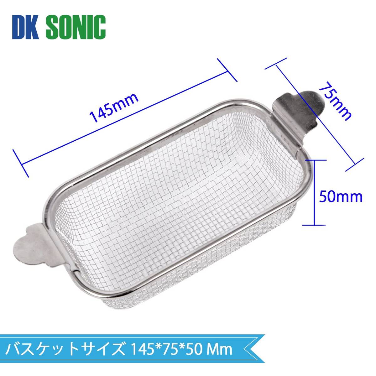 DK SONIC 35W small size ultrasound washing machine 42 KHz - accessory glasses blade chain injector ring ne