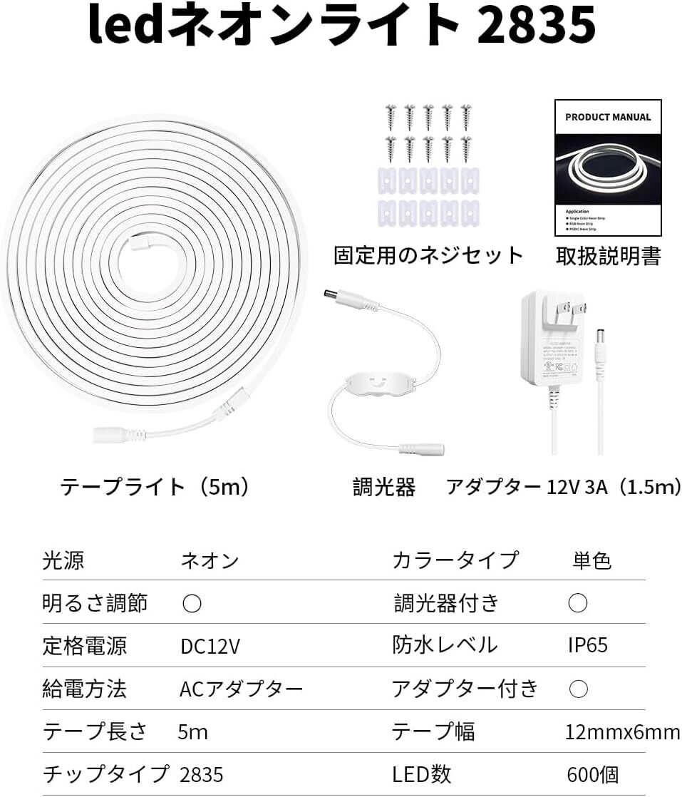 電球色 iNextStation ledテープライト 防水IP65 SMD2835 120LEDs/m 入電電圧12V テープ 照_画像6