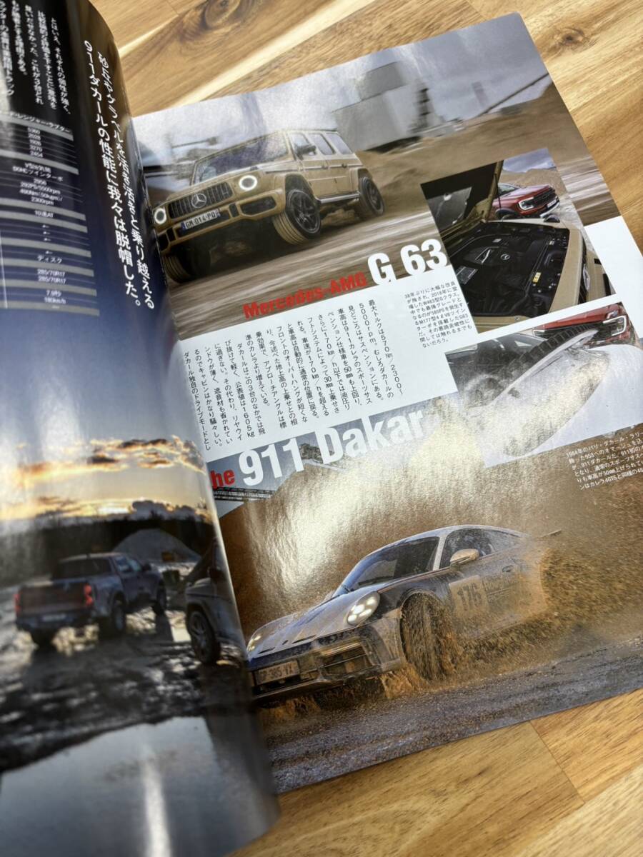 GENROQ ゲンロク 本 2024年4月号 雑誌 三栄 Endangered cars No.458の画像5