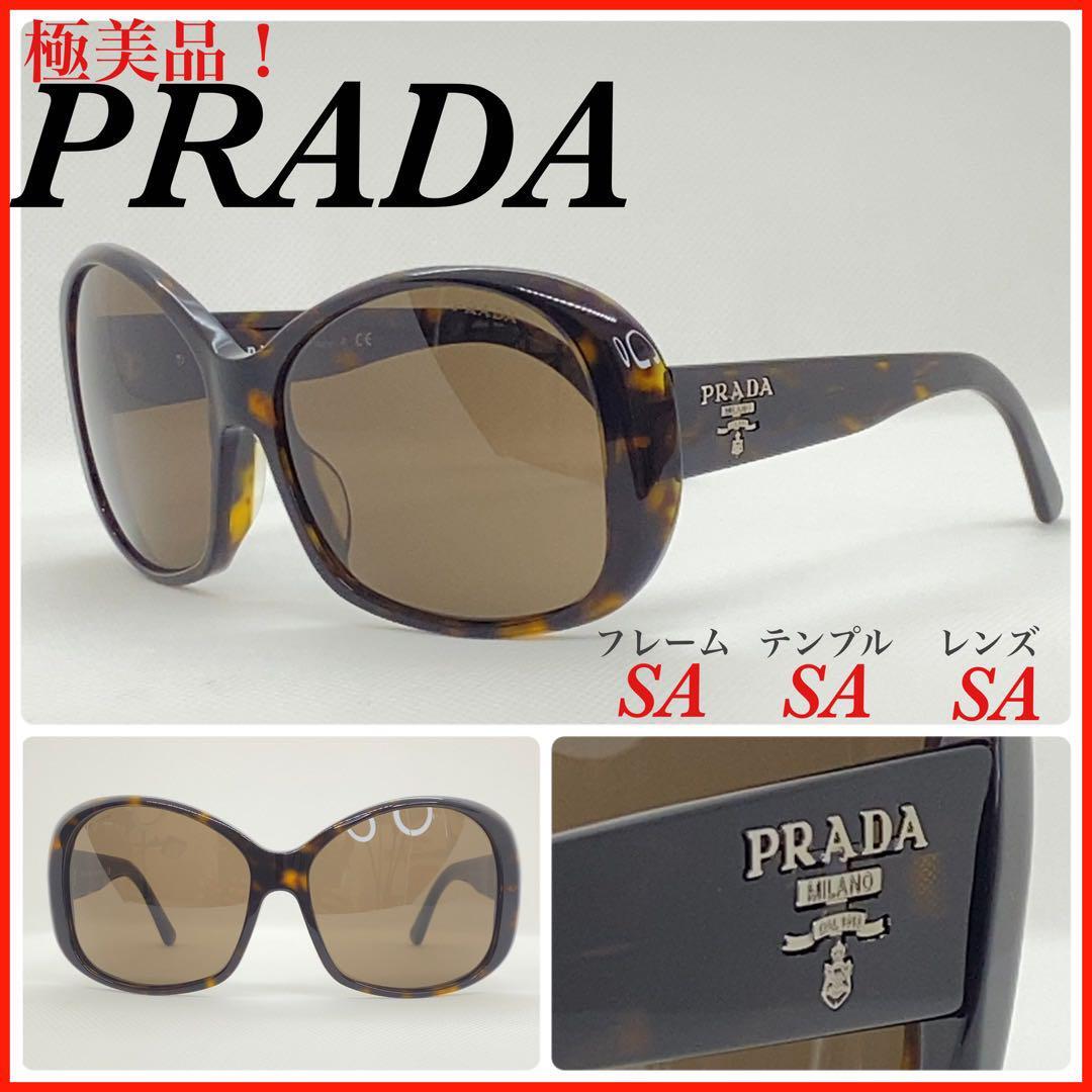 極美品　プラダ　PRADA サングラス　プラダ　SPR03MA アイウェア
