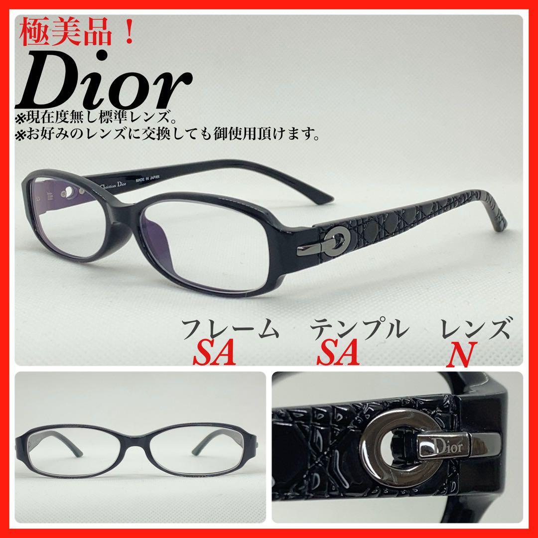  ultimate beautiful goods Dior Dior glasses frame CD7062J made in Japan I wear 