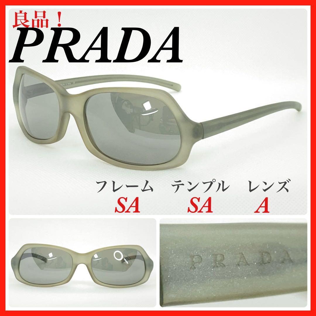 良品　PRADA プラダ　サングラス　SPR07A ロゴ_画像1