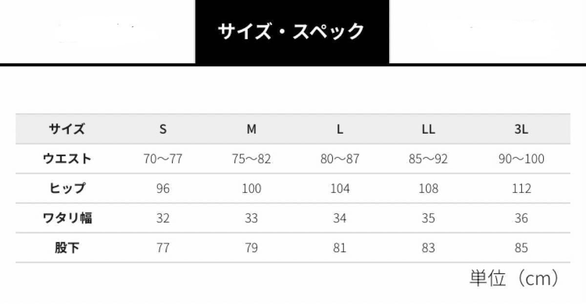 ワークマン バズライトストレッチ アーバンレインパンツ 3L