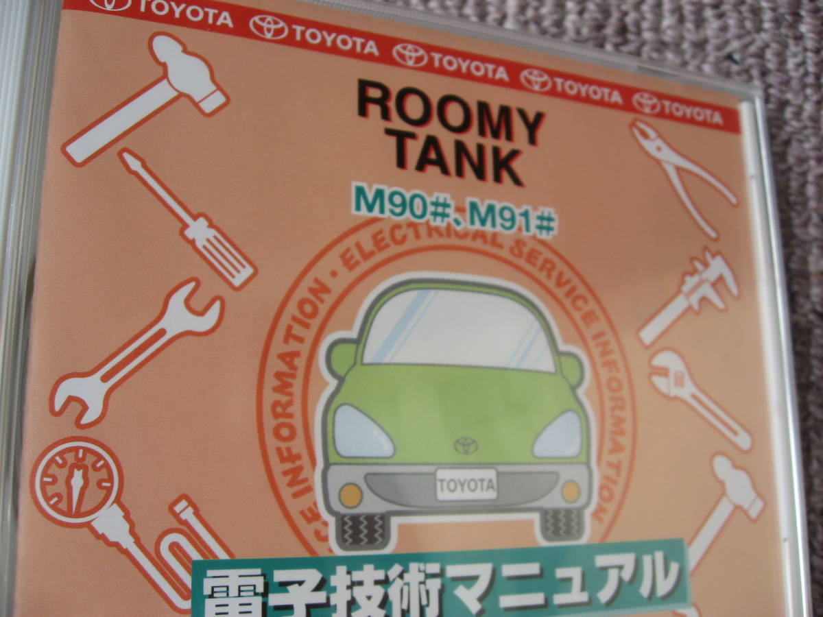 送料無料代引可即決《トヨタ純正M900Aルーミー修理書M910Aタンク絶版品ROOMY電子技術マニュアル解説書TANK電気配線図集2018MC内装外装整備の画像1