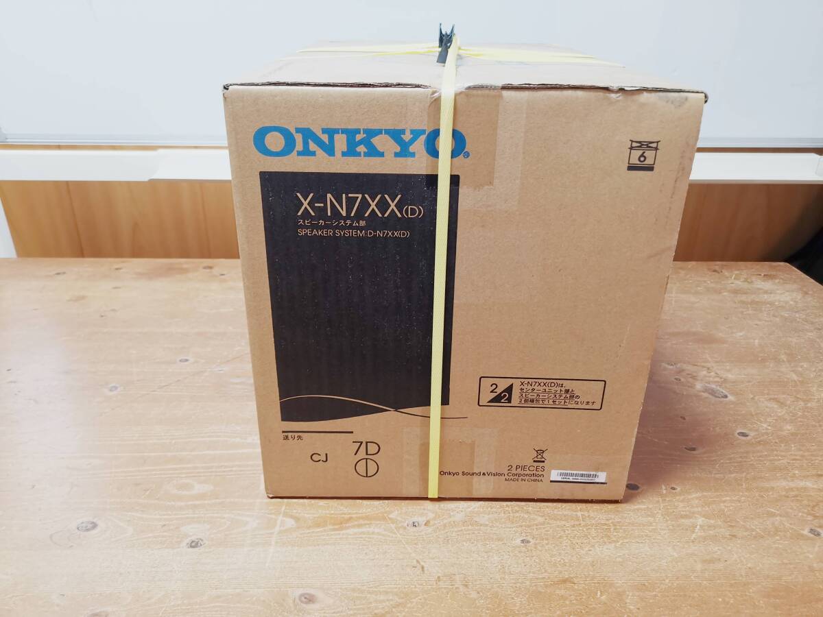 ONKYO スピーカーD-N7NX(D) 新品未使用_画像10