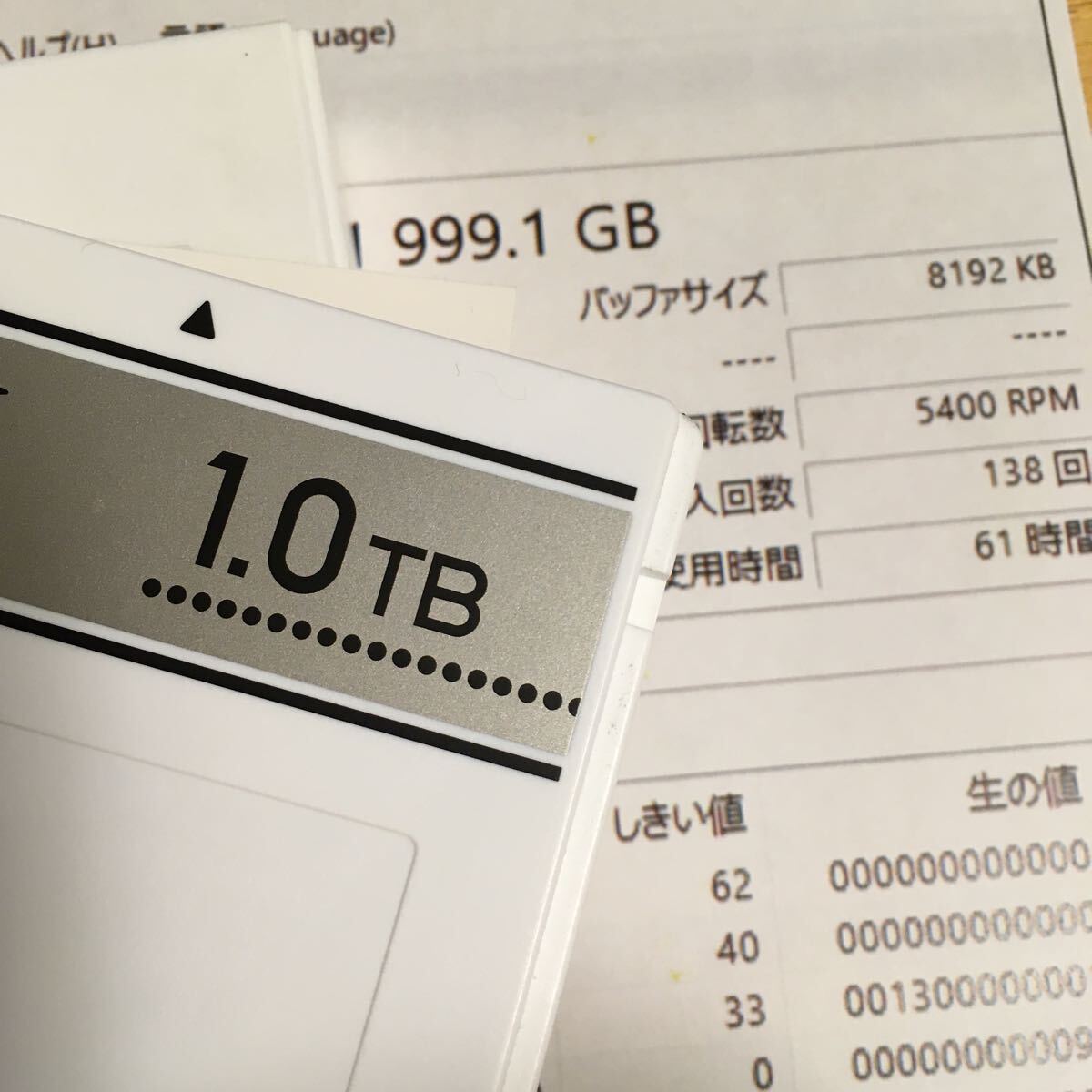 maxell マクセル iVDR-S カセットHDD 1TB アイヴィ 日立Wooo ハードディスク　[正常]138回時間61時間 専用ケース付き