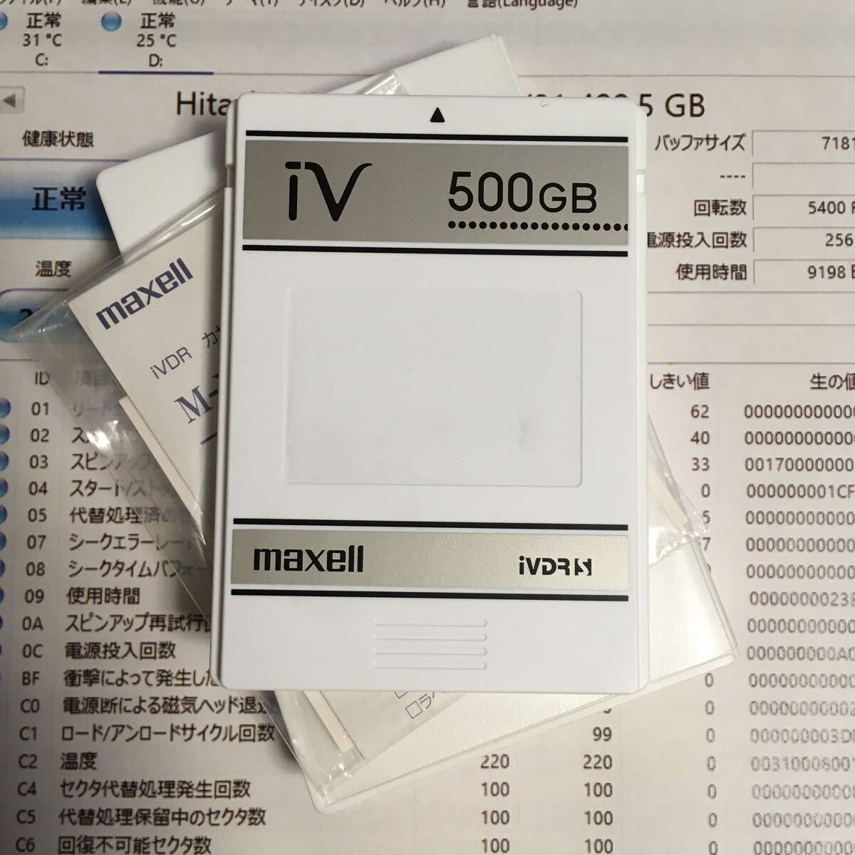 マクセル maxell iVDR-S カセットHDD 500GB ケース付き M-VDRS500G.C