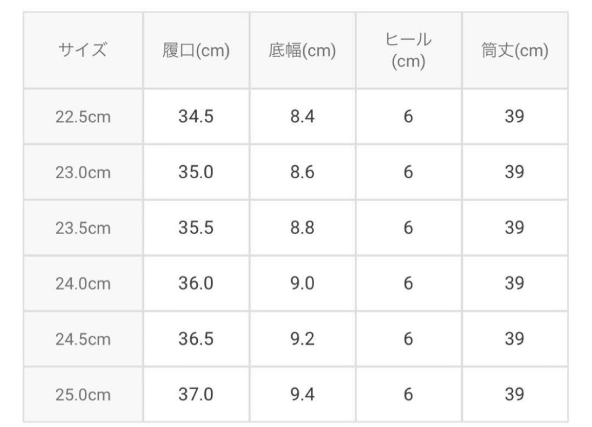 GRL スクエアトゥフレアヒールレザーロングブーツzr956