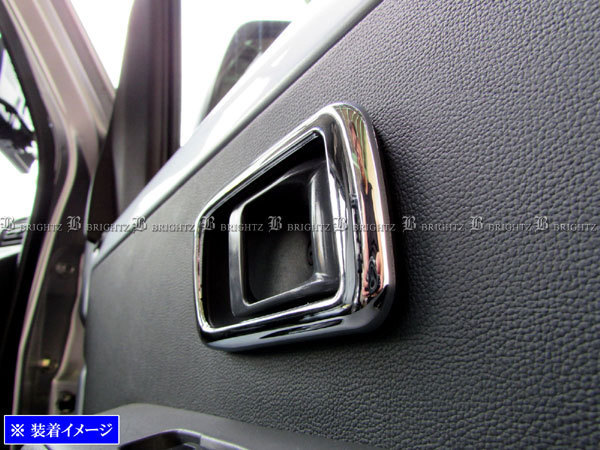 アトレーワゴン S321G S331G メッキ インナー ドア ハンドル カバー 皿 ガーニッシュ ベゼル パネル フィニッシャー INS－DHC－034_画像4