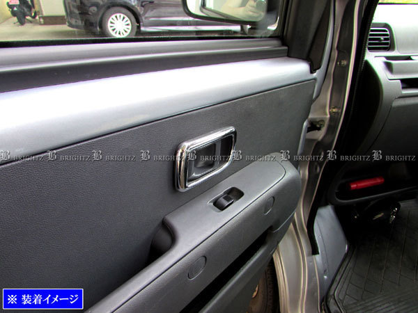 アトレーワゴン S321G S331G メッキ インナー ドア ハンドル カバー 皿 ガーニッシュ ベゼル パネル フィニッシャー INS－DHC－034_画像3