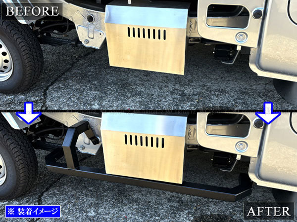 ハイゼットトラック S500P S510P サイド ガード アウター 外装 ブラック 黒 SID－GUA－014_画像6