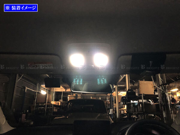 デミオ DJ5AS DJ5FS LED ルーム ランプ 2PC マップランプ バルブ 室内灯 インテリア ROOM－LAMP－074_画像6