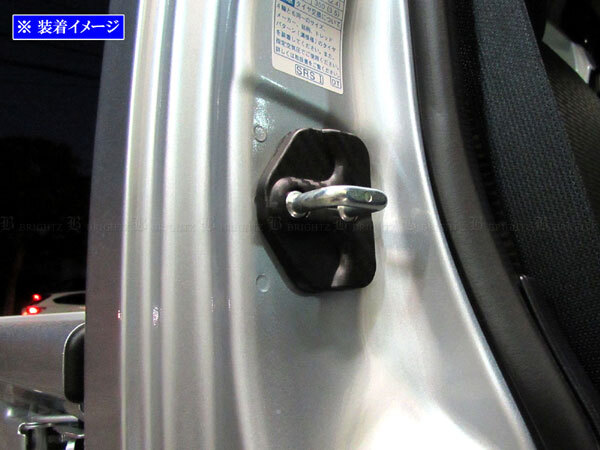 ハイゼットトラックジャンボ S500P S510P 後期 カーボン調 ドア ストライカー カバー 2PC ドアゲート プレート パネル STRIKER－029の画像5