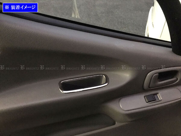 デルタワゴン CR40N CR50N 超鏡面 ステンレス メッキ ドア ポケット リング 2PC ガーニッシュ カバー リム パネル TRUCK－S－026_画像4