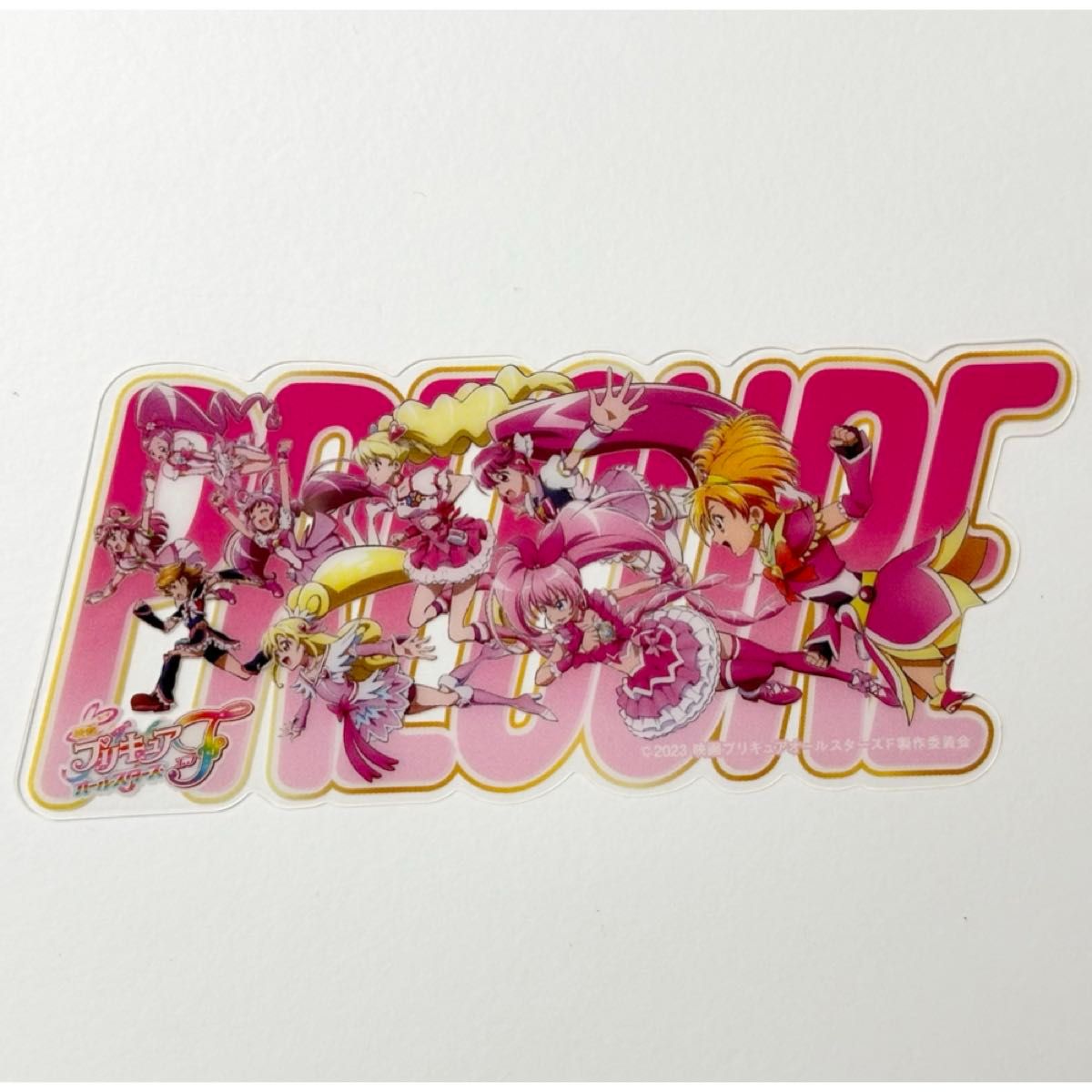 4種コンプ】映画 プリキュアオールスターズF 入場者特典 クリア 4種コンプ】映画 プリキュアオールスターズF 入場者特典 クリア