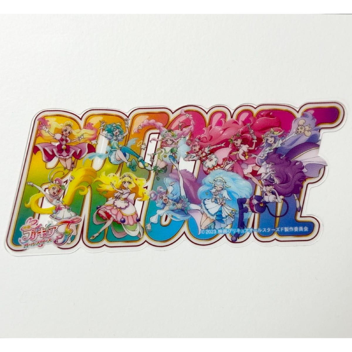 4種コンプ】映画 プリキュアオールスターズF 入場者特典 クリア 4種コンプ】映画 プリキュアオールスターズF 入場者特典 クリア