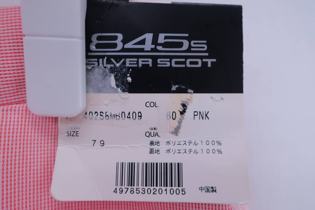 【未使用品】845S SILVER SCOT(シルバースコット) ハーフパンツ ピンク メンズ 79 ゴルフ用品 2403-0204 新品_画像3