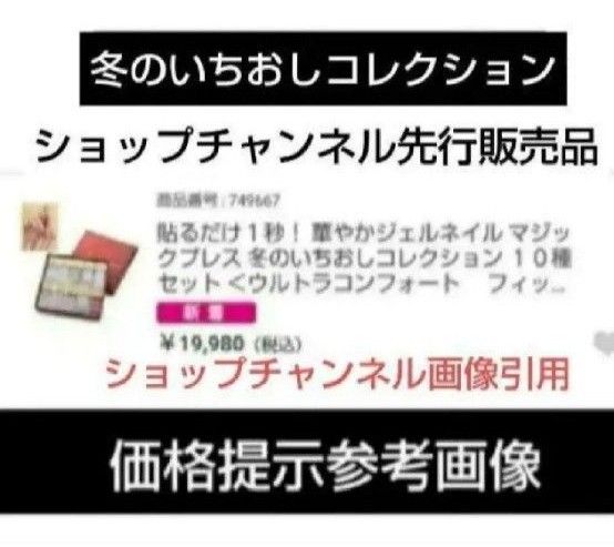 新品★ダッシングディバマジックプレス★冬のいちおしコレクション