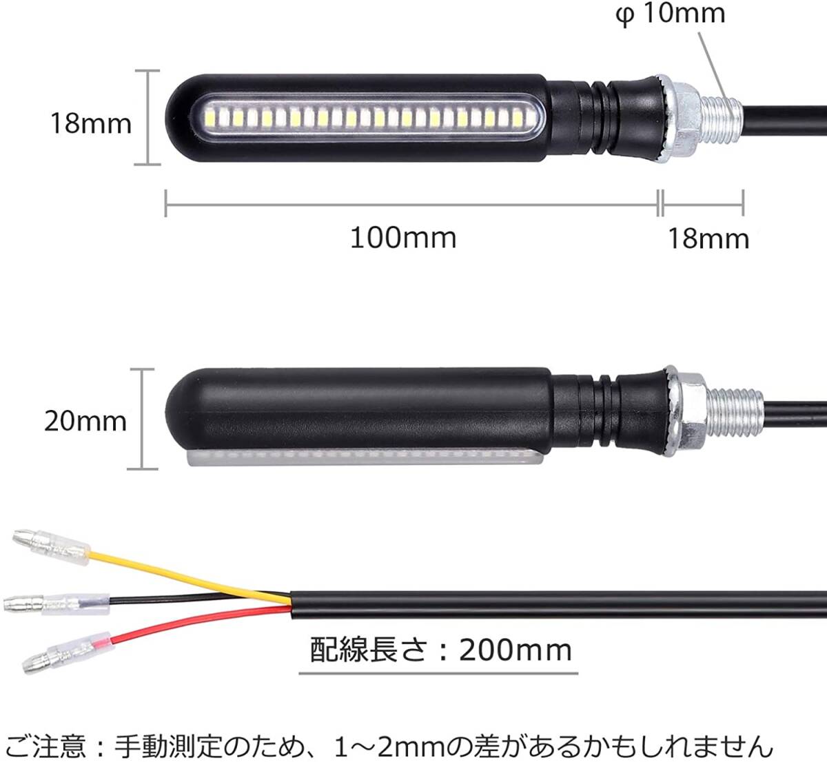 バイクのウインカーインジケーター オートバイ LED ウインカー方向指示器点滅リアテールブレーキフラッシャーライト停止信号 DRL の画像4