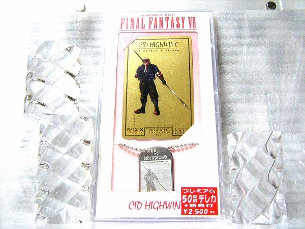 11 kind set Final Fantasy 7 premium telephone card Final Fantasy VII telephone card k loud sefi Roth e Alice tifa