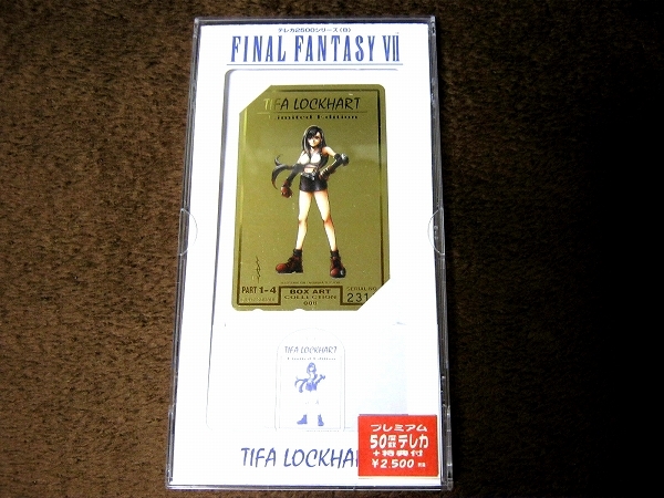 11 kind set Final Fantasy 7 premium telephone card Final Fantasy VII telephone card k loud sefi Roth e Alice tifa