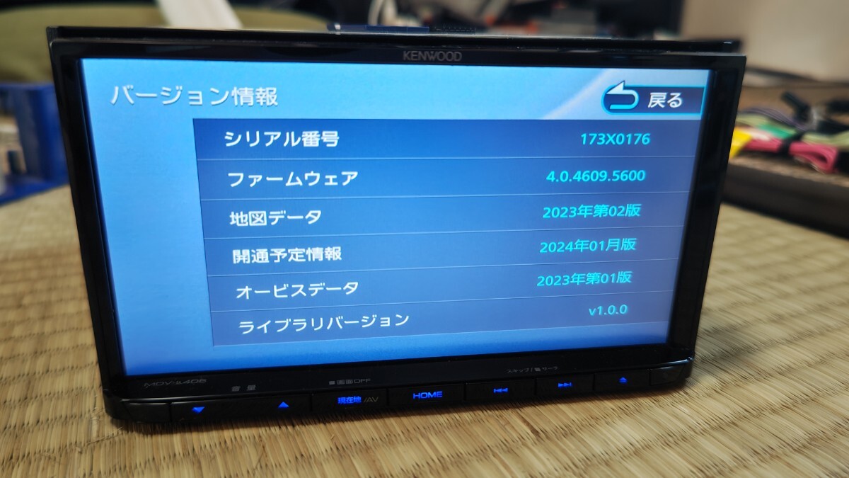 ☆KENWOOD ケンウッド カーナビ MDV-L406 地図更新2023年第2版(2024春版最新)オービス(最新) 2018年製 ワンセグ DVD SD録音_画像10