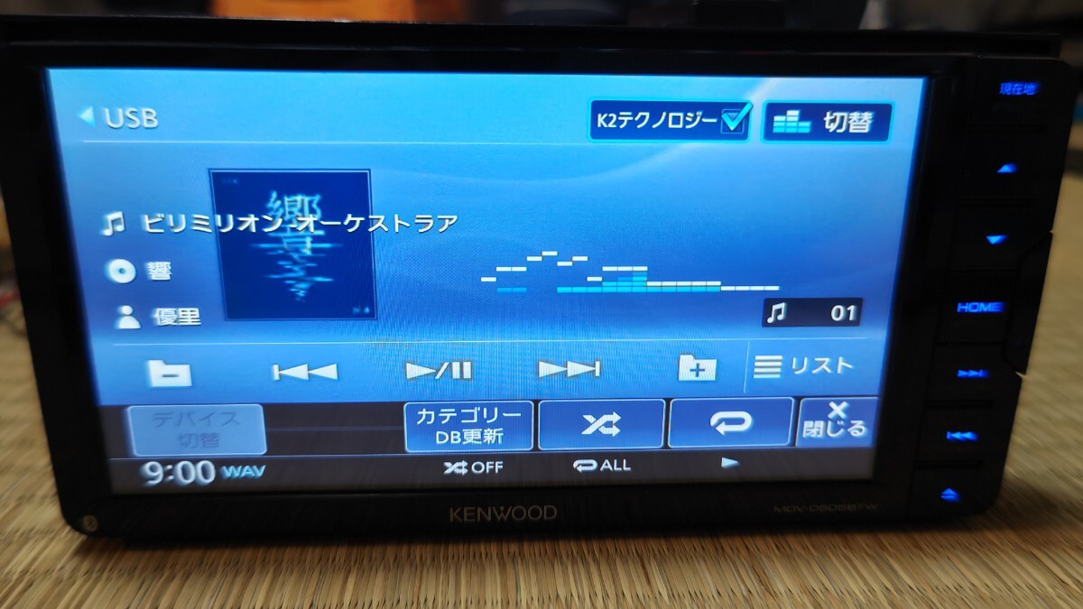 KENWOOD ケンウッド カーナビ MDV-D505BTW 地図更新2023年第2版 KENWOOD ケンウッド カーナビ MDV-D505BTW 地図更新2023年第2版