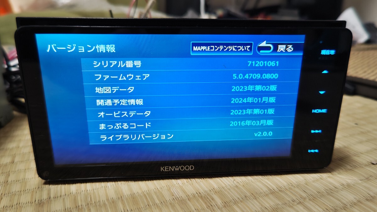 ☆KENWOOD ケンウッド カーナビ MDV-M705W 地図更新2023年第2版(2024春版最新)オービスデータ(最新) 2017年製 フルセグ Bluetooth 録音_画像1