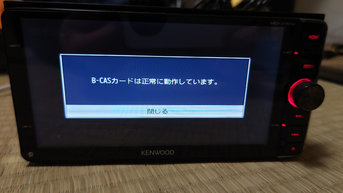 *KENWOOD Kenwood car navigation system MDV-Z701W map renewal being completed ( last ver.) opening expectation information ( last ver.) 2013 year made Full seg Bluetooth Toyota Daihatsu 