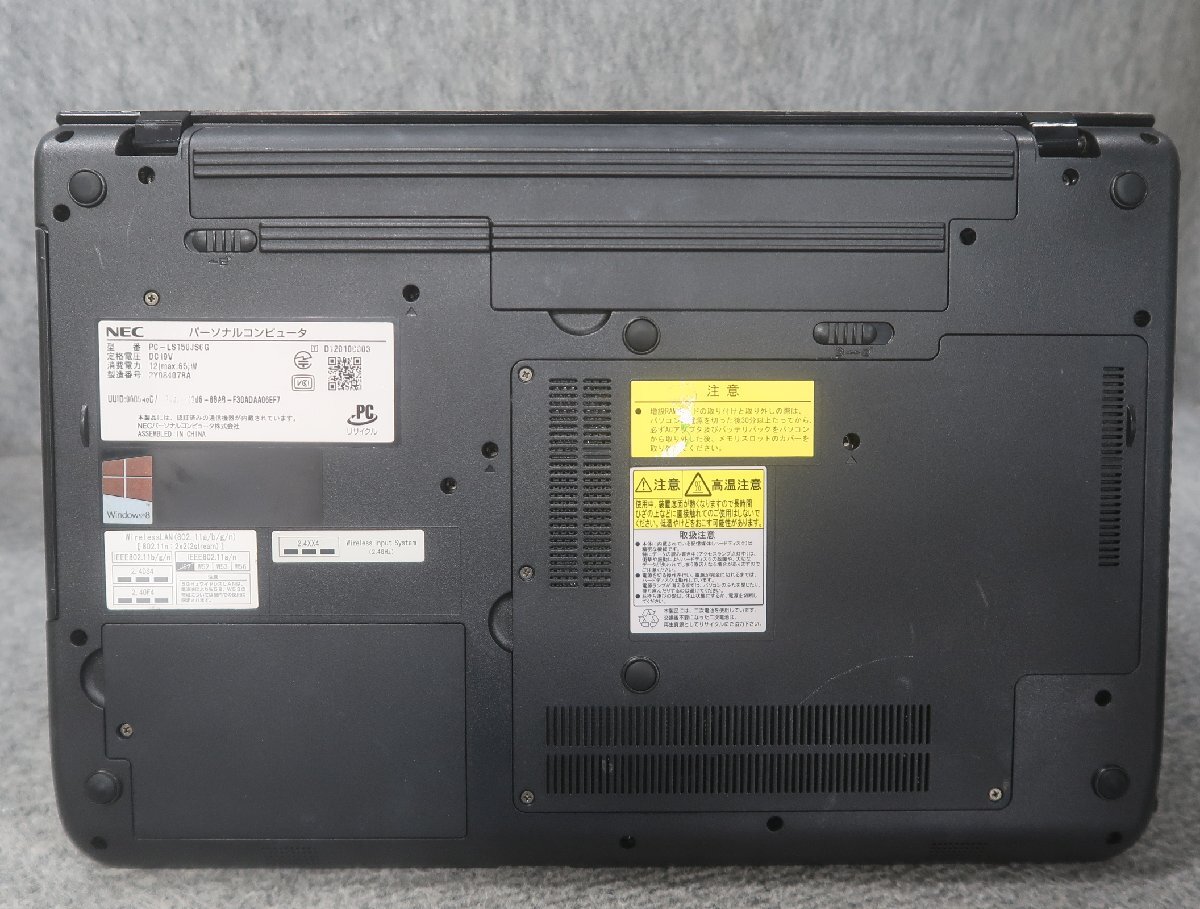NEC LaVie LS150/J Pentium B980 2.4GHz 4GB DVDスーパーマルチ ノート ジャンク N77712の画像5