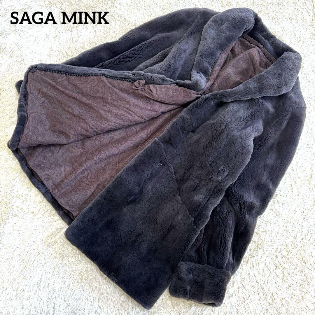 【美品】SAGA MINK 銀サガ サガミンク シェアードミンク チャコールグレー 毛皮 L相当