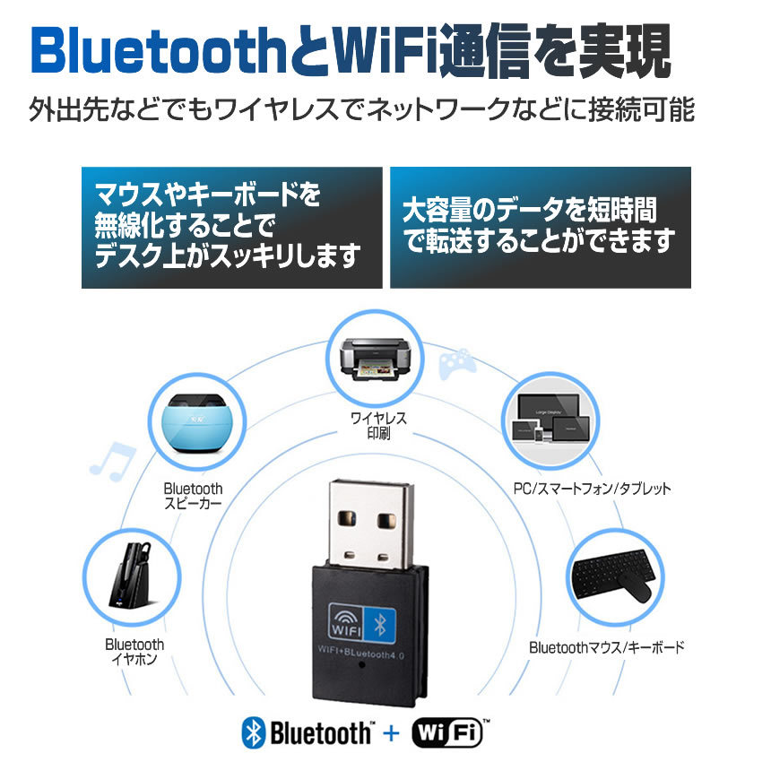 Bluetooth adapter WiFi dual band USB wireless lan 150Mbps wireless BLDYUAL