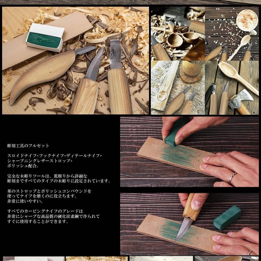 カービングナイフ セット 彫刻刀 木工 木彫り フックナイフ ブレード研ぐ 彫刻 伝統工芸 工具 個人趣味 初心者 KNIKABIDIYの画像3