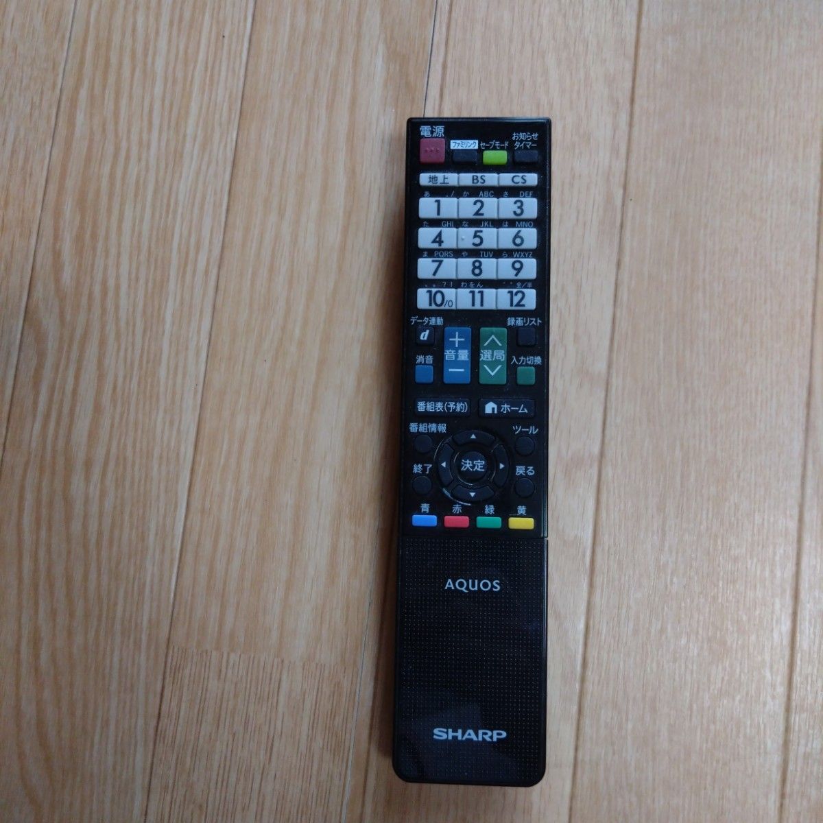 シャープ AQUOS LC-40H9 液晶テレビ ハイビジョン|Yahoo!フリマ シャープ AQUOS LC-40H9 液晶テレビ ハイビジョン|Yahoo!フリマ
