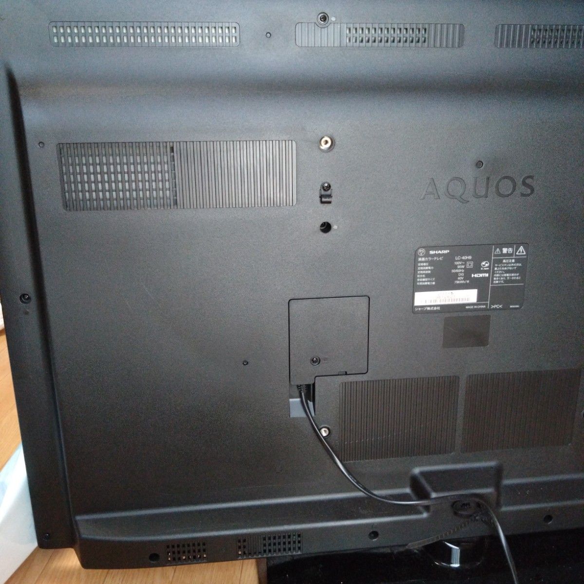 シャープ AQUOS LC-40H9 液晶テレビ ハイビジョン|Yahoo!フリマ シャープ AQUOS LC-40H9 液晶テレビ ハイビジョン|Yahoo!フリマ