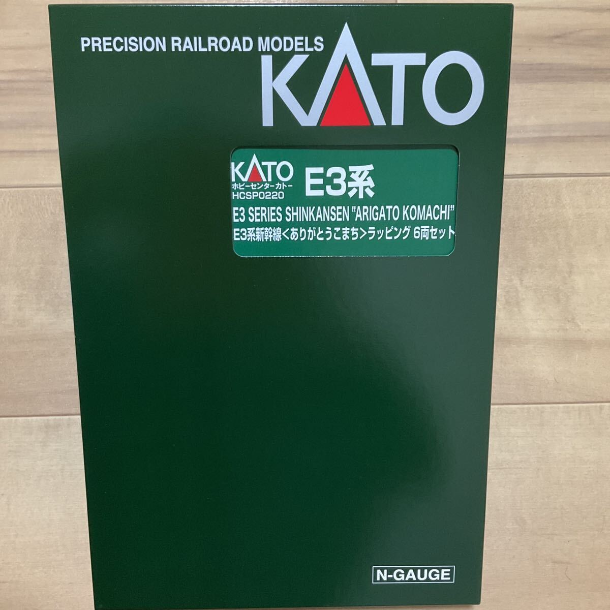 ありがとうこまち　E3系　ホビーセンターカトー　KATO 6両セット_画像2