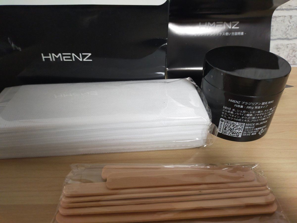 HMENZ メンズ ブラジリアン ワックス シート100枚 ヘラ10本 200g 脱毛 ムダ毛対策