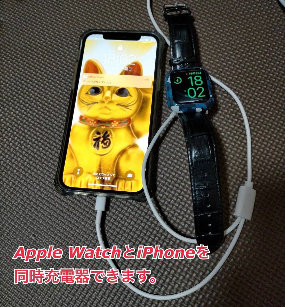 iPhone ・Apple Watch用 充電ケーブル 2in1 磁気 充電器の画像2