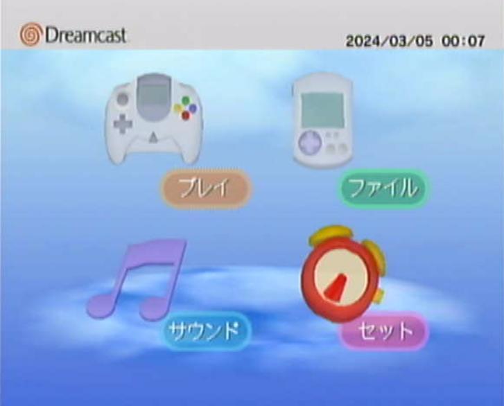 （管理番号ZD077）GDEMU基板に換装済・内蔵電池交換済ドリームキャスト本体【GD-ROMの代わりにSDカードでゲームが起動可能】_起動確認