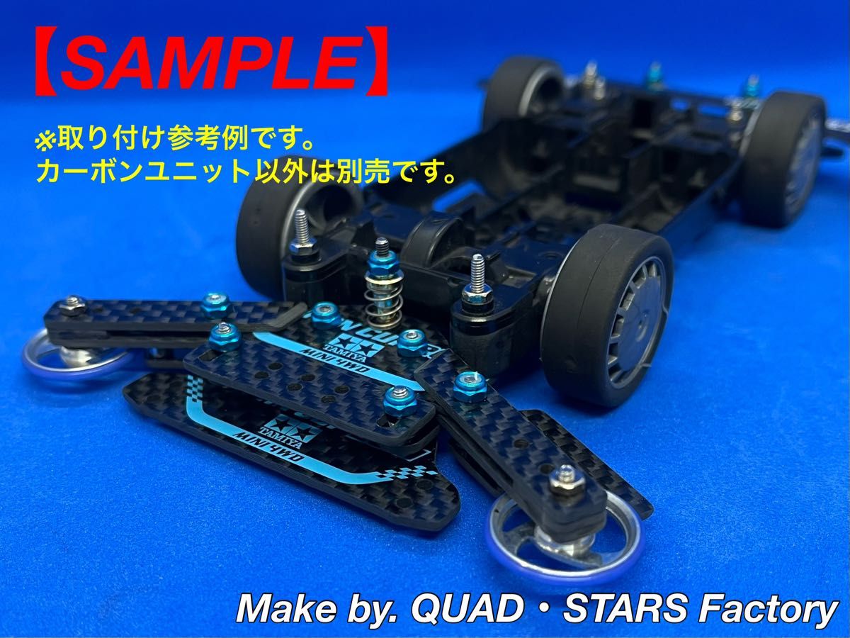 ミニ四駆・カスタムパーツ】MSシャーシ専用 1軸リヤアンカー ミニ四駆・カスタムパーツ】MSシャーシ専用 1軸リヤアンカー