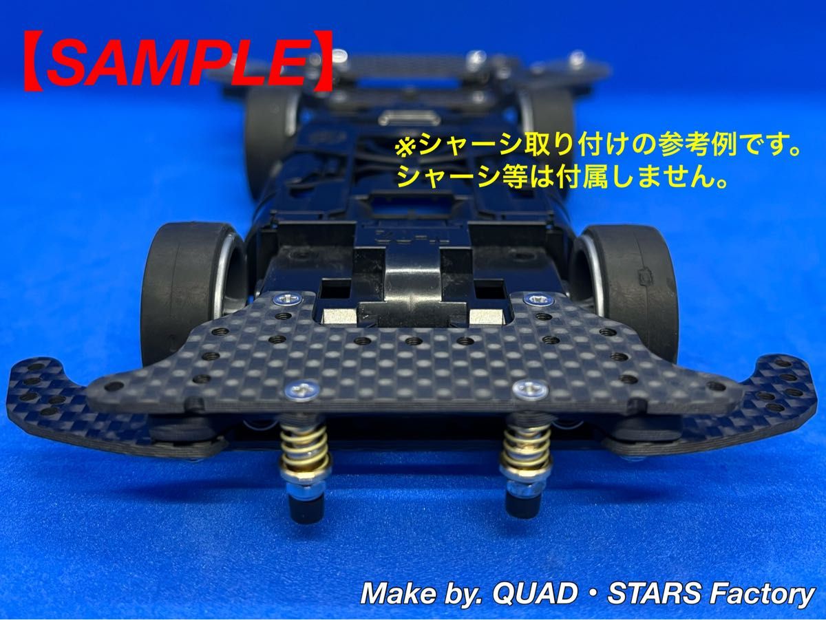 【ミニ四駆・MSシャーシ用】2軸ATピボット＋1軸アンカー＋リヤスキッドローラー／オールカーボン【ロックナットカラー:シルバー】