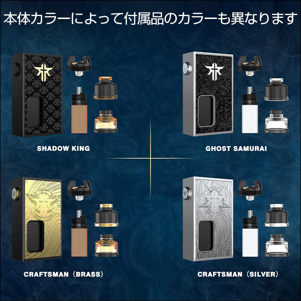 VAPE VANDY VAPE REQUIEM BF KIT 【正規品】Ghost Samurai 未開封 別途 BF ボトル2個付き 新品 の画像5