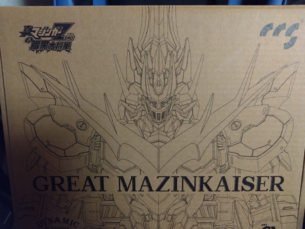 新品未開封 CCSTOYS 鉄魄 真マジンガーZERO vs 暗黒大将軍 新品未開封 CCSTOYS 鉄魄 真マジンガーZERO vs 暗黒大将軍